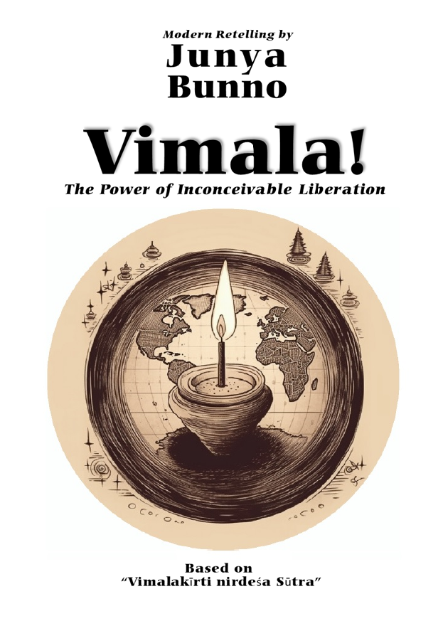 VIMALA! English edition cover